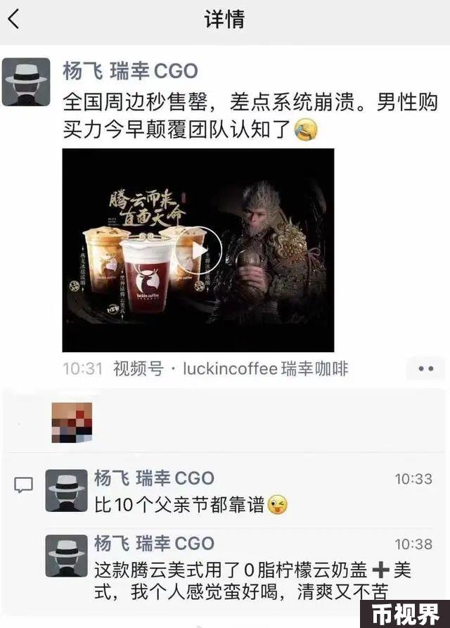 热搜第一，Steam登顶！黑神话悟空“大闹天宫”！