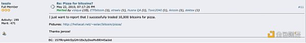 那个用1万枚BTC买披萨的男人
