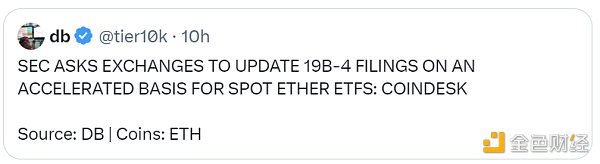 美SEC对现货以太坊ETF态度为何反转 接下来会发生什么