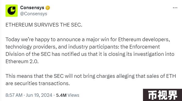 SEC决定结束对以太坊2.0的调查，利好ETH的现货ETF？