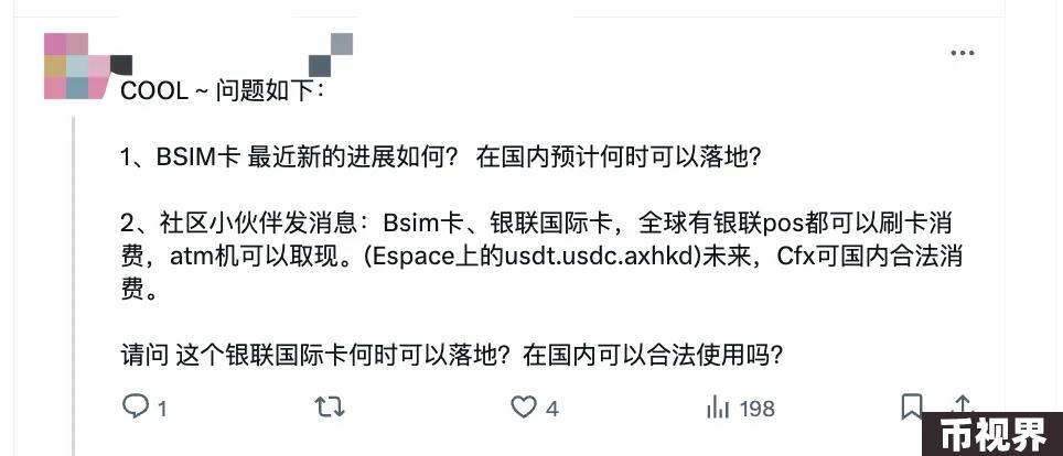 探班Conflux树图，九问九答：CFX现状、做市商、香港市场和黑客攻击