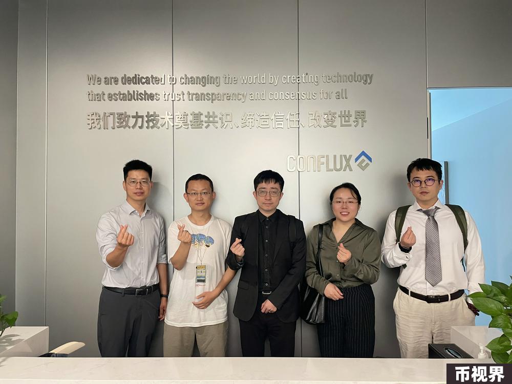探班Conflux树图，九问九答：CFX现状、做市商、香港市场和黑客攻击