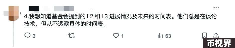 探班Conflux树图，九问九答：CFX现状、做市商、香港市场和黑客攻击