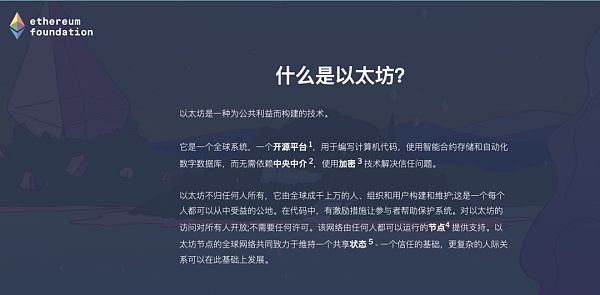 V神甄选：Web3项目发币为什么选择瑞士基金会