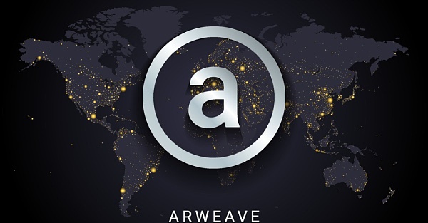 Arweave：一次支付 数据永存