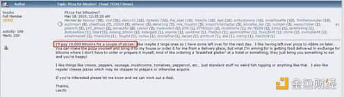 一万枚 BTC 只值 25 美元？不得不说的比特币披萨往事