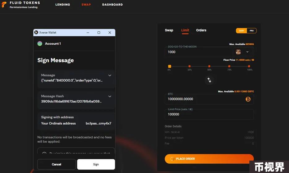 速览比特币Layer1新兴DEX发展格局