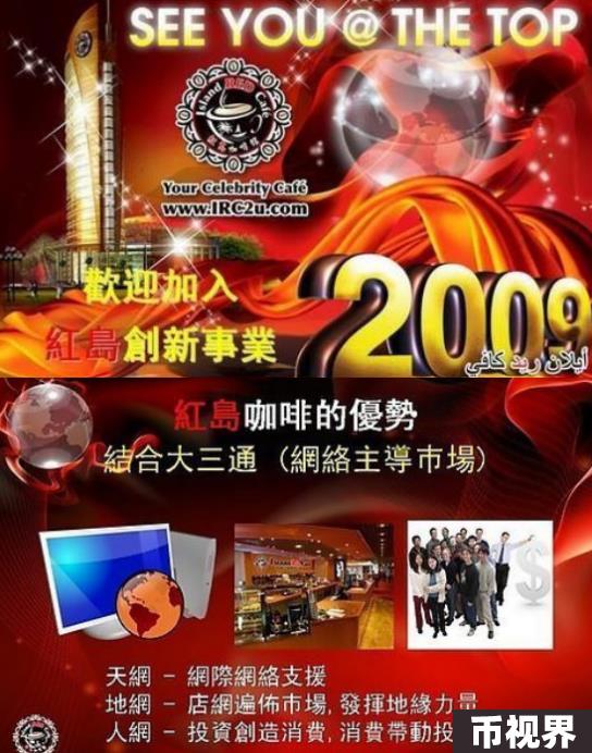 5000亿虚拟货币骗局终于破了！主犯跑到泰国做和尚，现已被引渡至中国