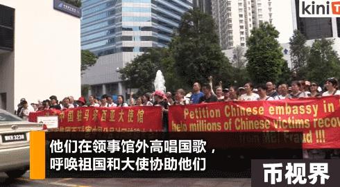 5000亿虚拟货币骗局终于破了！主犯跑到泰国做和尚，现已被引渡至中国