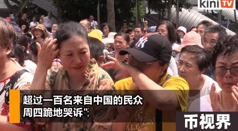 5000亿虚拟货币骗局终于破了！主犯跑到泰国做和尚，现已被引渡至中国