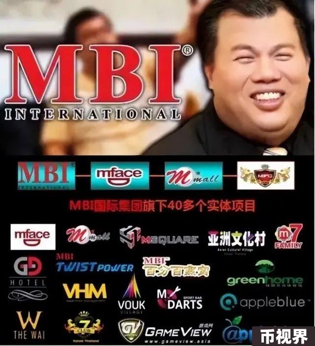 5000亿虚拟货币骗局终于破了！主犯跑到泰国做和尚，现已被引渡至中国