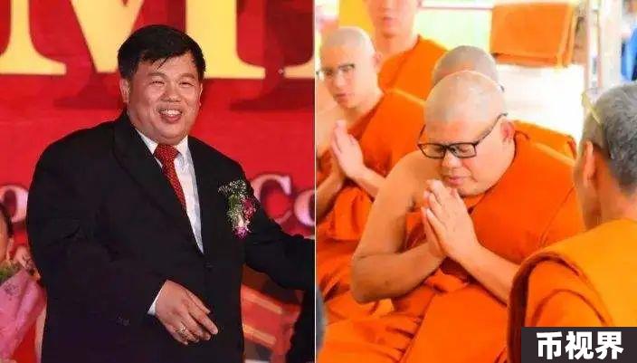 5000亿虚拟货币骗局终于破了！主犯跑到泰国做和尚，现已被引渡至中国