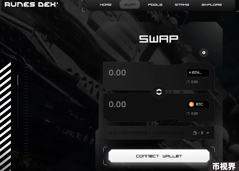 速览比特币Layer1新兴DEX发展格局