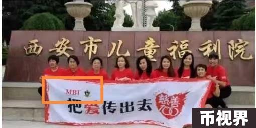 5000亿虚拟货币骗局终于破了！主犯跑到泰国做和尚，现已被引渡至中国