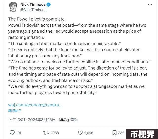 美联储重大鸽派转向，全球资产狂欢