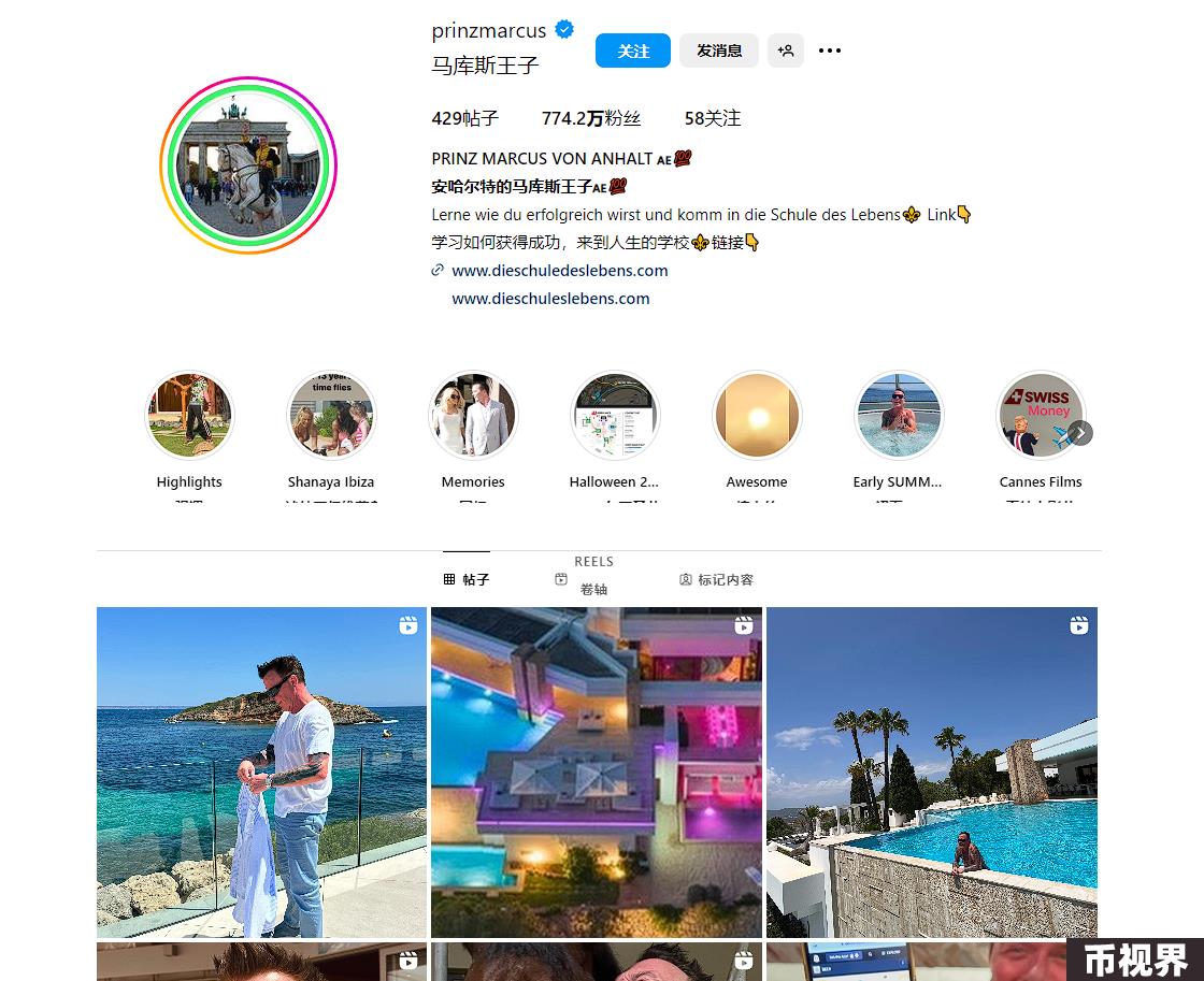 5分钟募集4100万美元的MEME币WATER：BEER同一操盘方， “德国亲王”与Gotbit联手再收割？