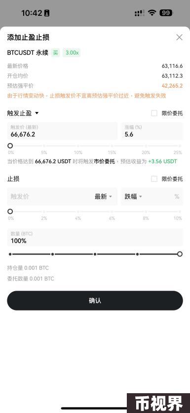 交互升级！OKX上线K线交易助手，用户交易效率与体验双提升