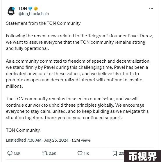 Telegram创始人被捕案：杜罗夫命运如何？各方人士发声全汇总