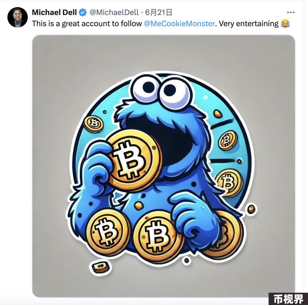 PC巨头戴尔创始人成比特币“新多头”？连发多条看好推文，早在10年前曾支持BTC支付