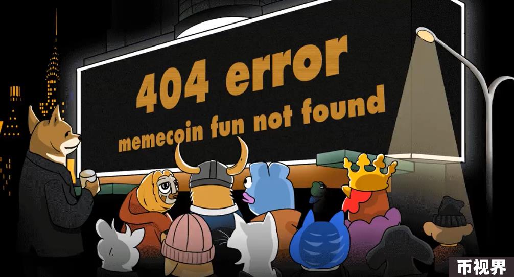 什么是BC-404 ？全方位解读最新通缩型NFT标准