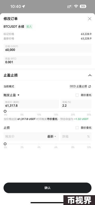 交互升级！OKX上线K线交易助手，用户交易效率与体验双提升