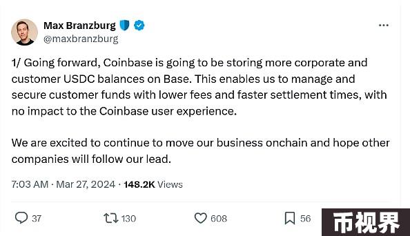 Coinbase将把客户和企业USDC余额转移到Base