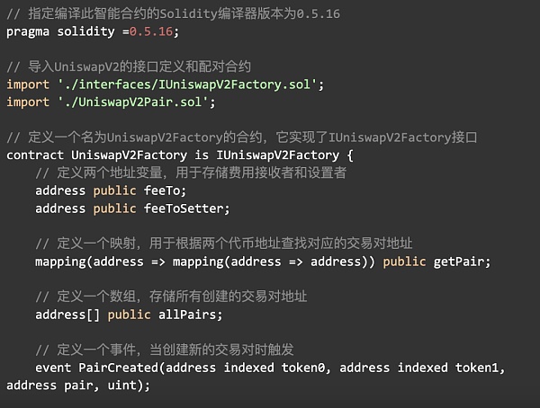 Uniswap V2 数学与源码解读