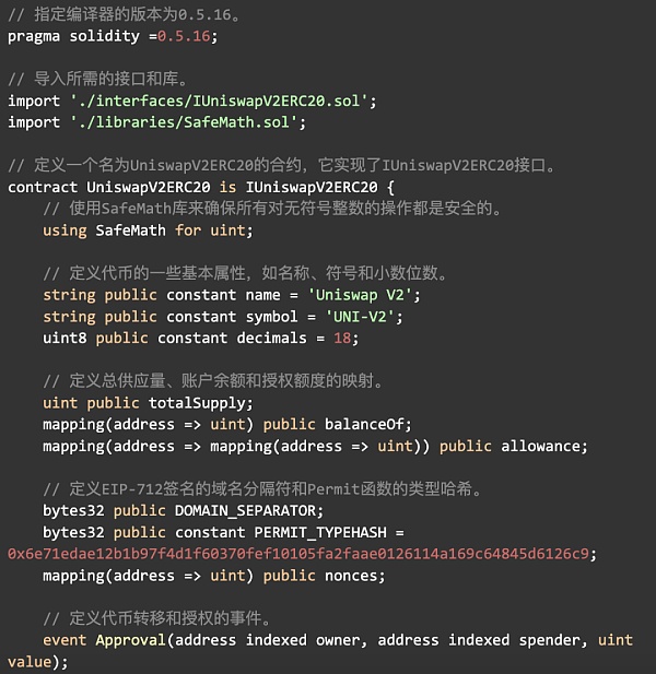 Uniswap V2 数学与源码解读