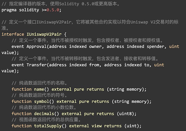 Uniswap V2 数学与源码解读