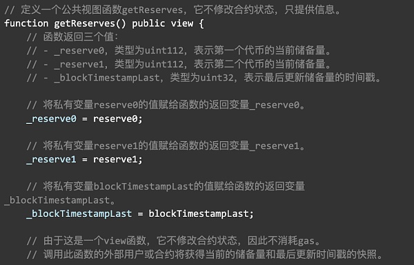 Uniswap V2 数学与源码解读