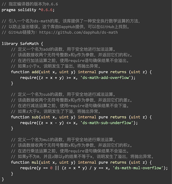 Uniswap V2 数学与源码解读