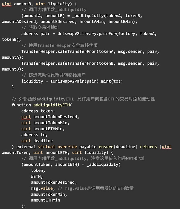 Uniswap V2 数学与源码解读