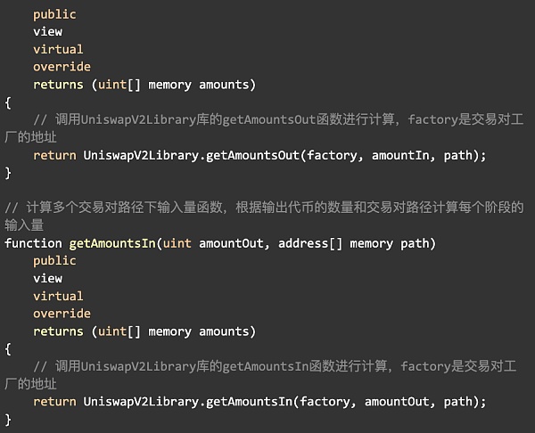 Uniswap V2 数学与源码解读