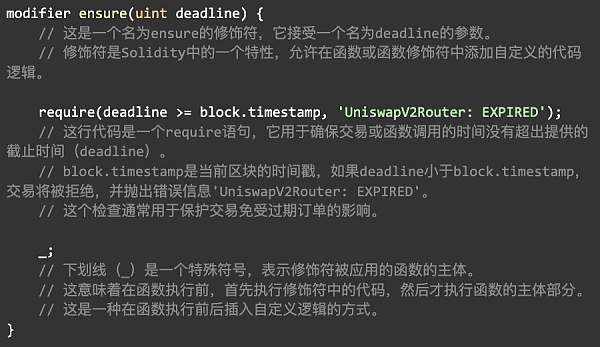 Uniswap V2 数学与源码解读