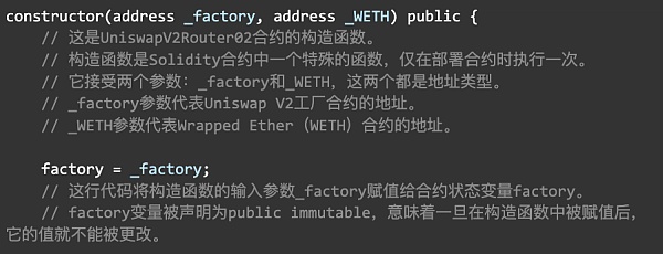 Uniswap V2 数学与源码解读