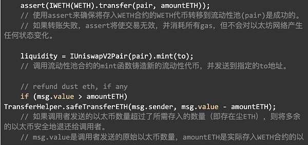 Uniswap V2 数学与源码解读