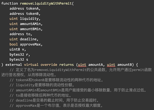 Uniswap V2 数学与源码解读