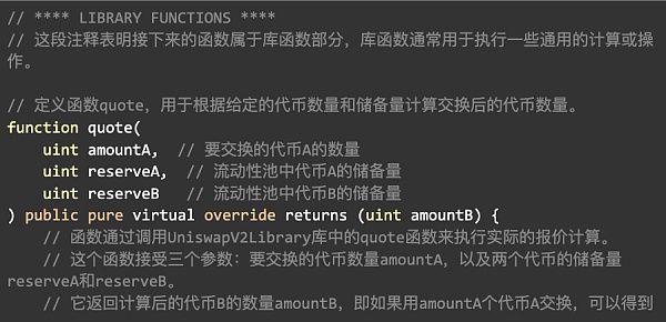 Uniswap V2 数学与源码解读