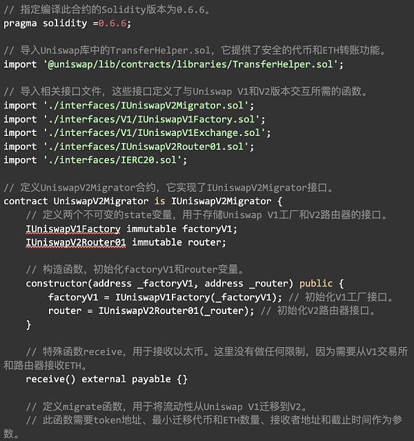 Uniswap V2 数学与源码解读