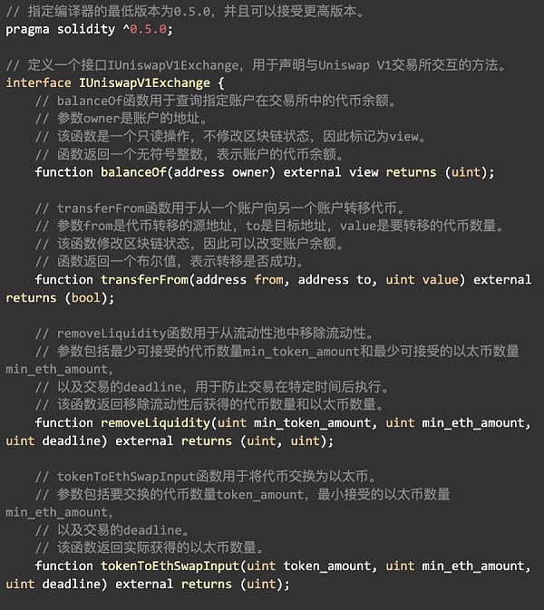 Uniswap V2 数学与源码解读