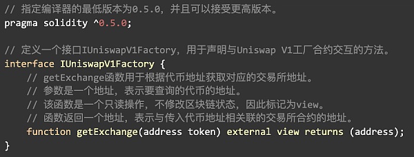 Uniswap V2 数学与源码解读