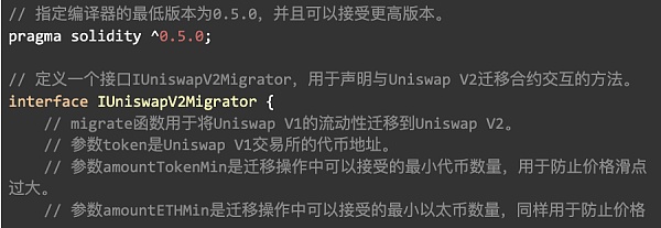 Uniswap V2 数学与源码解读