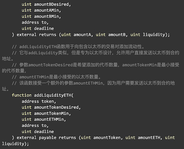 Uniswap V2 数学与源码解读