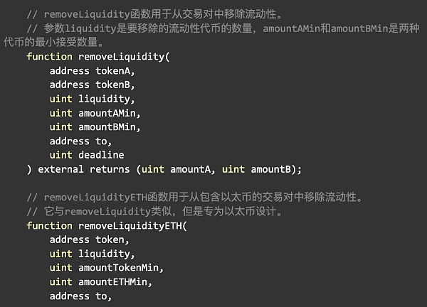 Uniswap V2 数学与源码解读