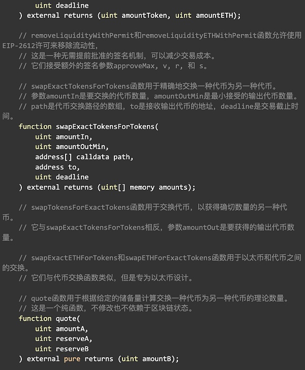 Uniswap V2 数学与源码解读