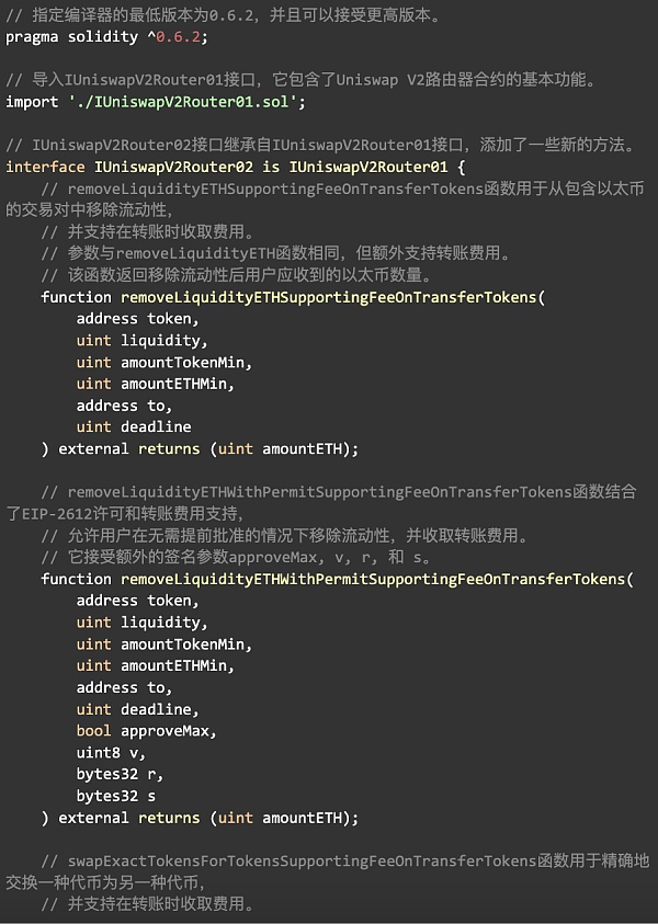 Uniswap V2 数学与源码解读