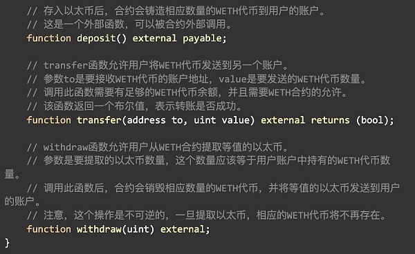 Uniswap V2 数学与源码解读