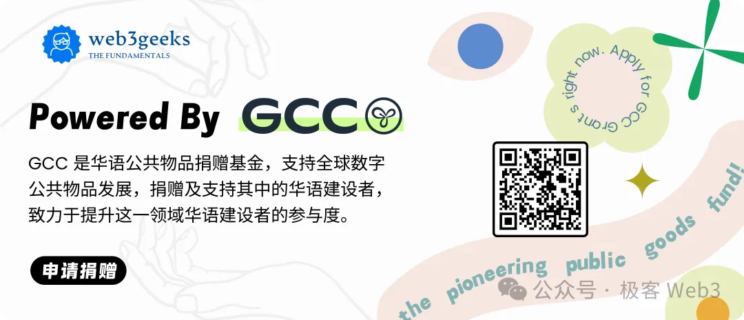 对话Scroll张烨：硬核解读zkEVM与Scroll及其未来