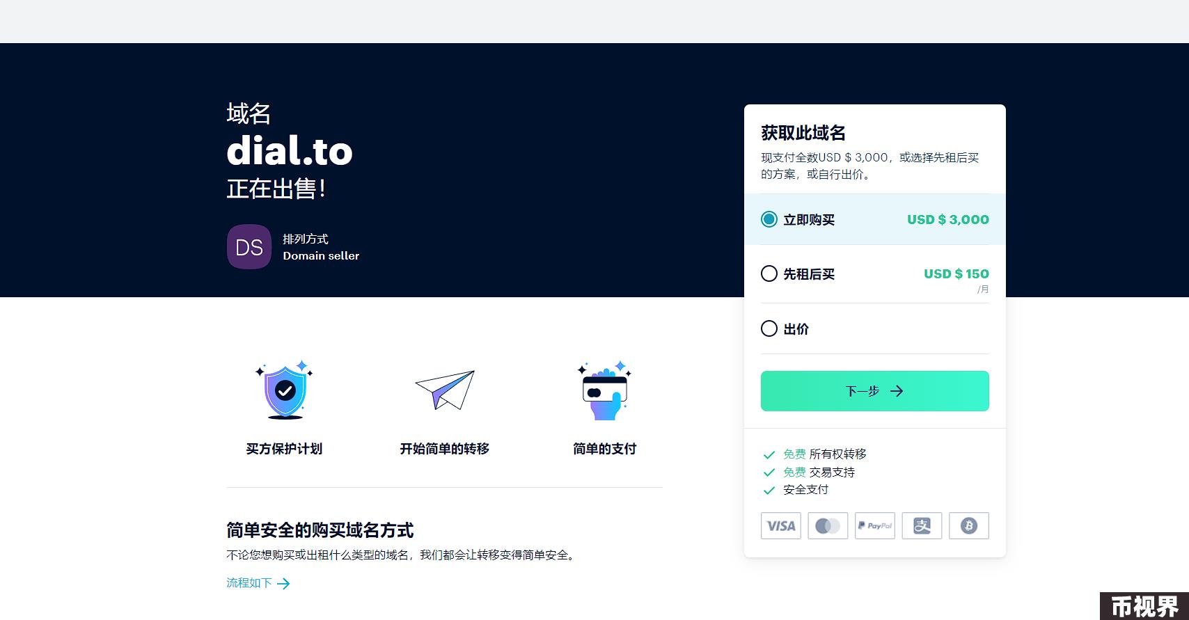 详解Solana最新Blink功能：上线引发社区大讨论，杀手级应用还是花拳绣腿？