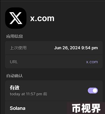 详解Solana最新Blink功能：上线引发社区大讨论，杀手级应用还是花拳绣腿？